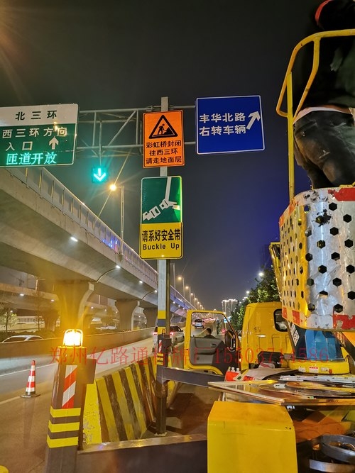 反光标牌反光标牌郑州市北三环彩虹桥道路施工标志牌安装